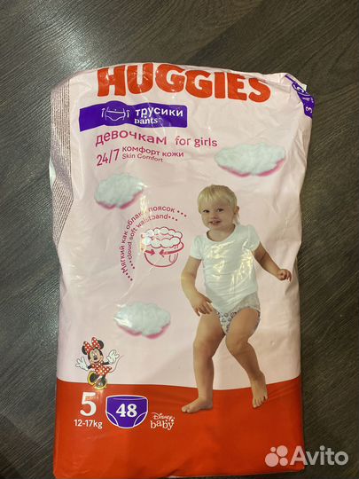 Памперсы трусики 5 хагис