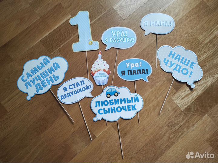 Топперы в торт