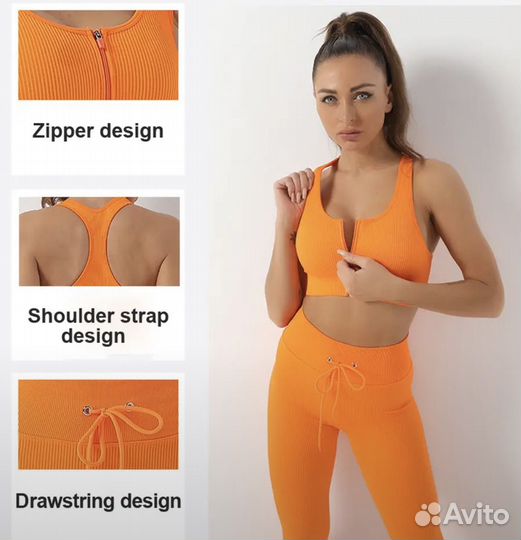 Костюм для фитнеса и йоги