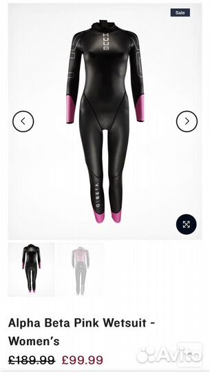 Гидрокостюм huub для плавания в открытой воде