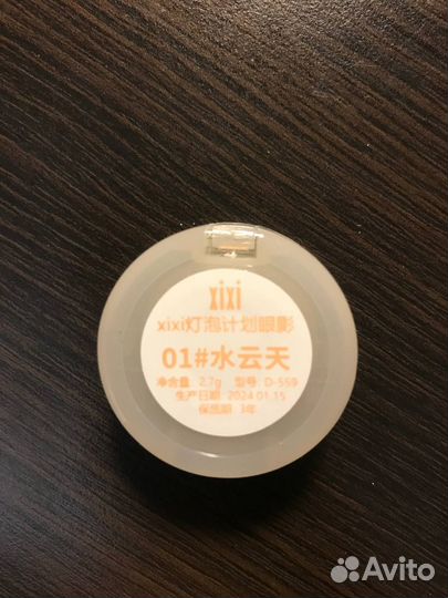 Тени для век Спарклы Xixi - серебристый