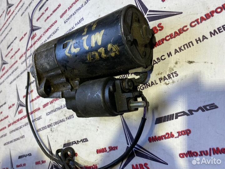 Стартер M272 3.5 w211 Mercedes