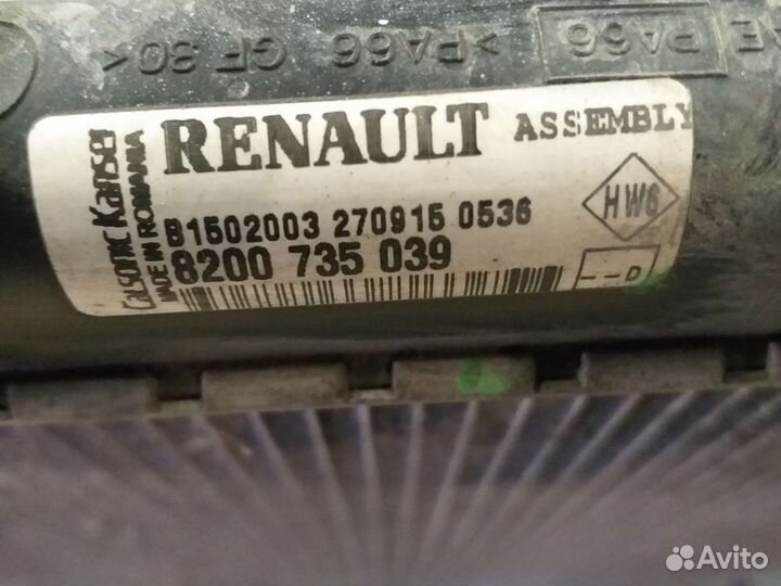 Радиатор охлаждения рено сандеро логан ларгус