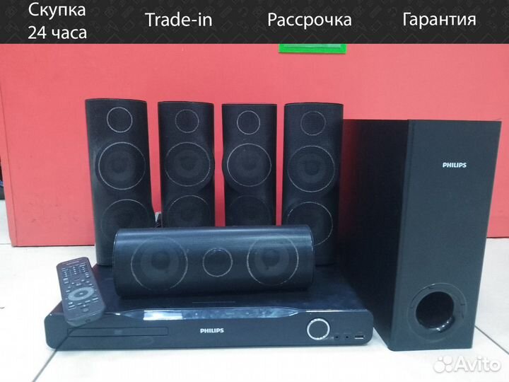 Домашний кинотеатр Philips HTS5520