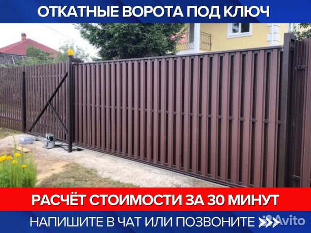 Ворота откатные Монтаж