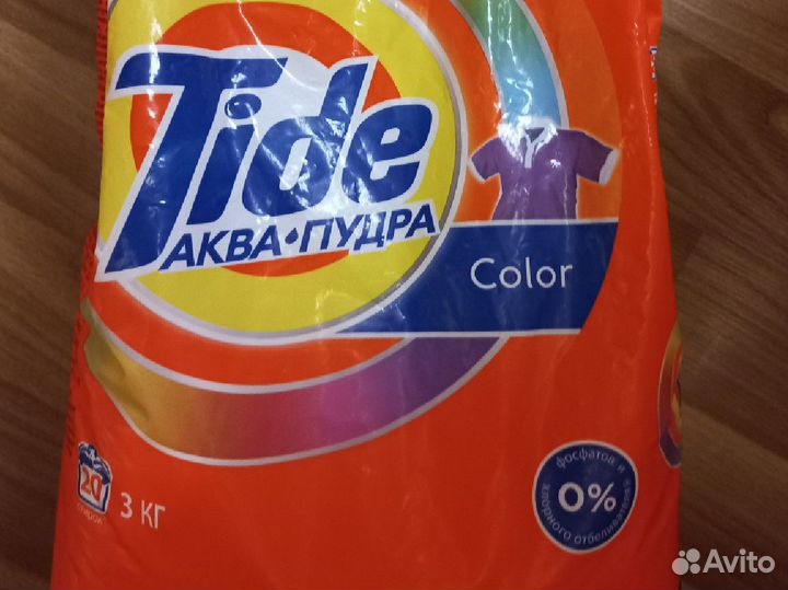 Стиральный порошок