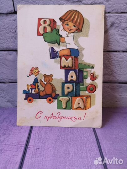 Открытки СССР разные винтажные