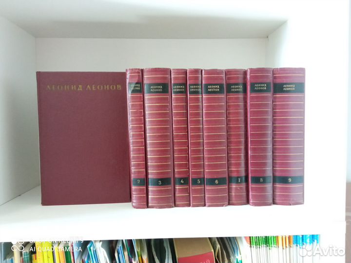 Книги Леонид Леонов