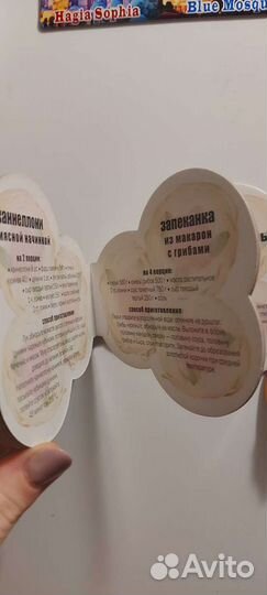 Рецепты на холодильник