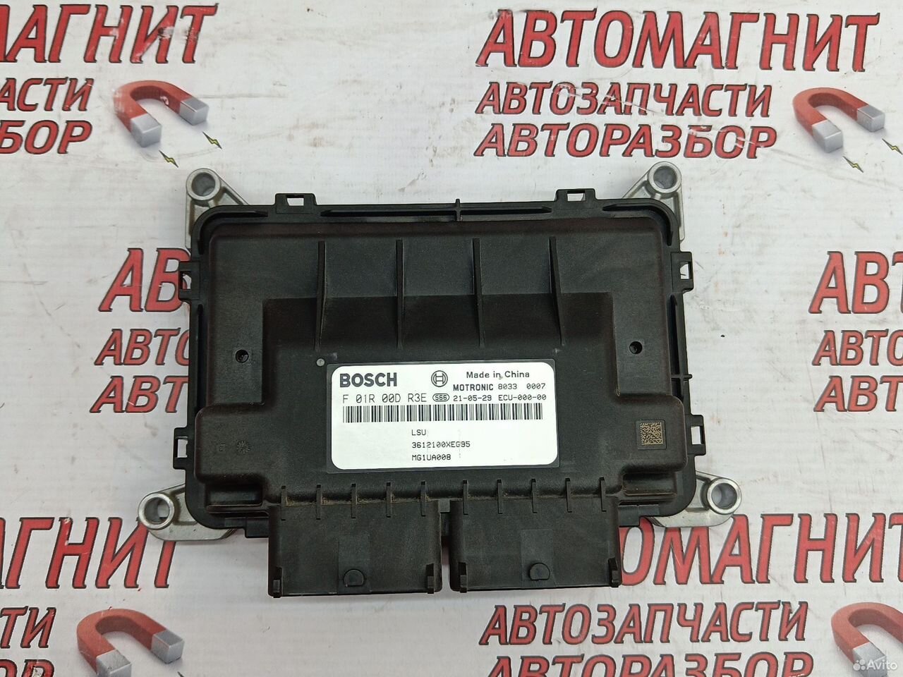 Эбу блок управления двигателем Haval Jolion