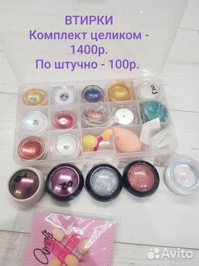 Все для дизайна ногтей