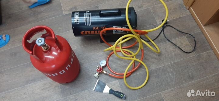 Аренда газовой пушки