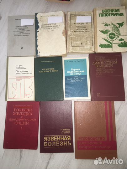 Книги по хирургии, неврологии, терапии и экспетизе