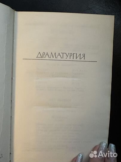 Байрон. 4-х томник. Собрание сочинений