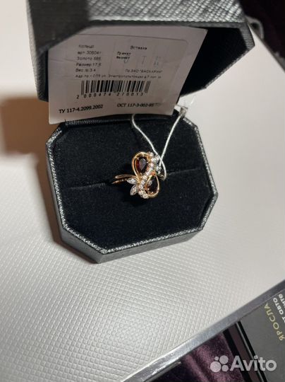 Золотое кольцо хризолит, топаз, гранат