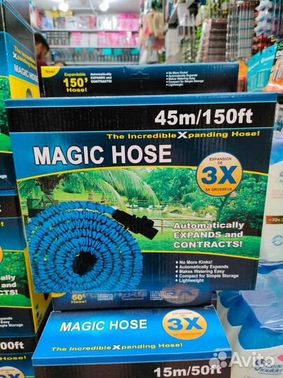 Шланг садовый