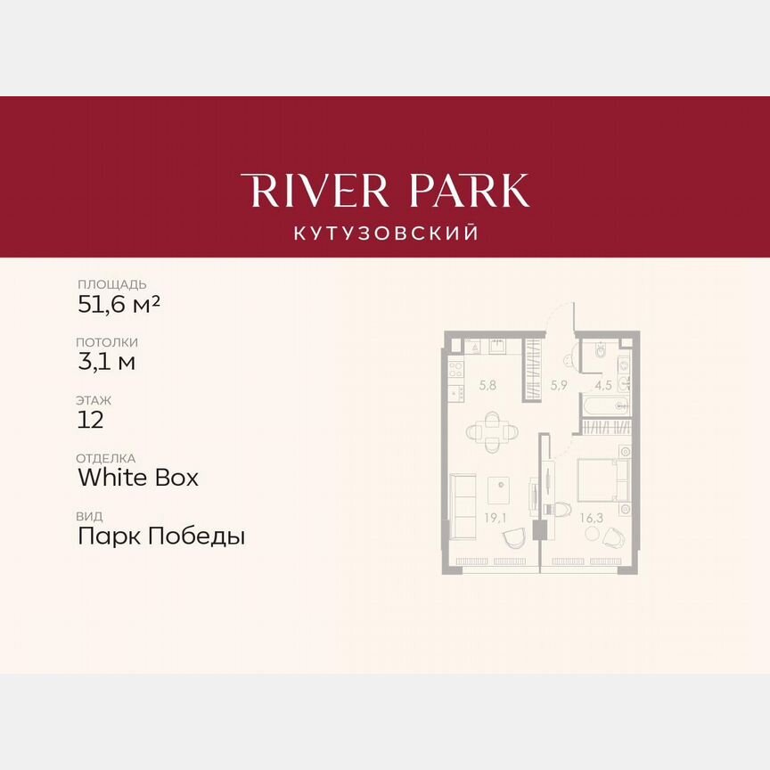 1-к. квартира, 51,6 м², 12/46 эт.