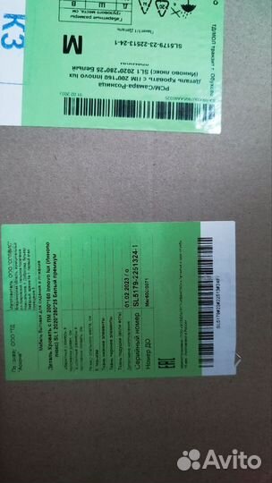 Царги для кровати