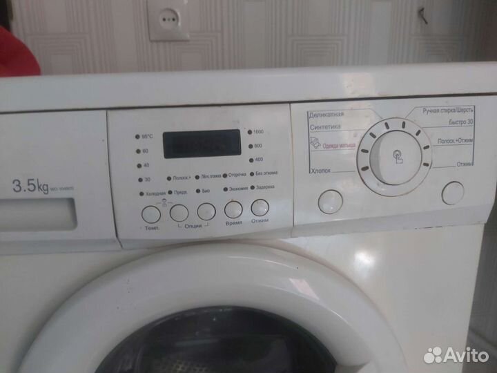 Стиральная машина бу