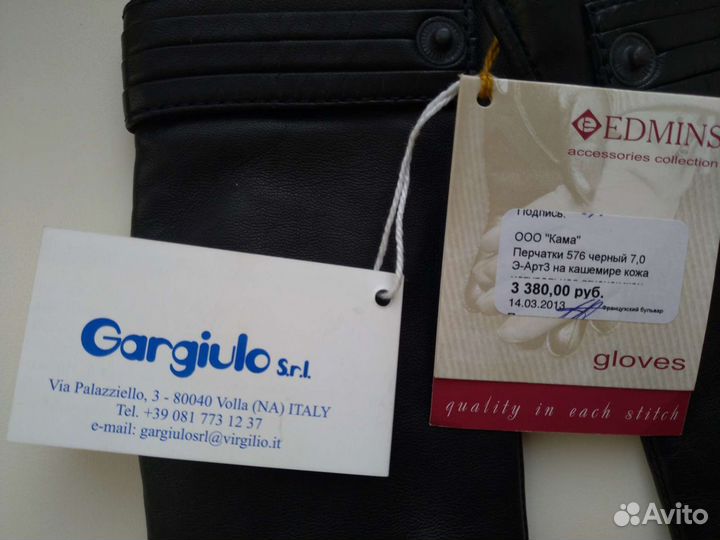 Перчатки новые натуральная кожа кашемир Edmins Gar