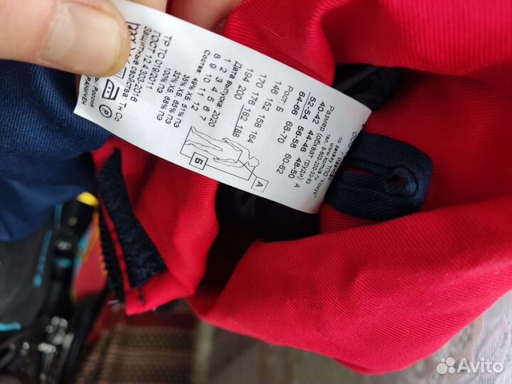 Костюм рабочий зимний спец одежда 52-54