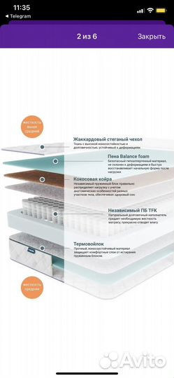 Матрас анатомический, пружинный Firm fit 90x200