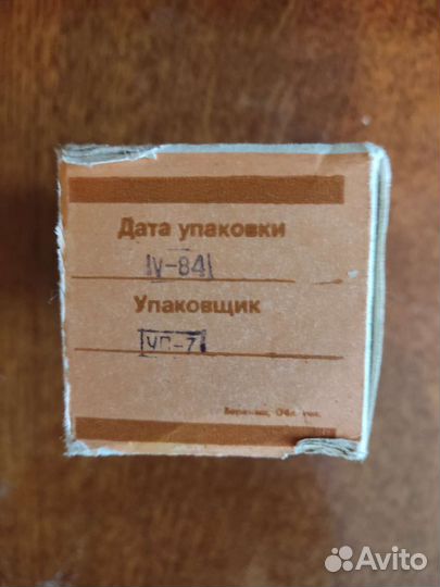 Электромассажёр тепловой эмрт 1