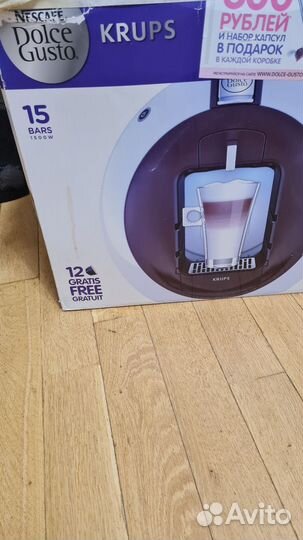 Капсульная кофемашина dolce gusto новая