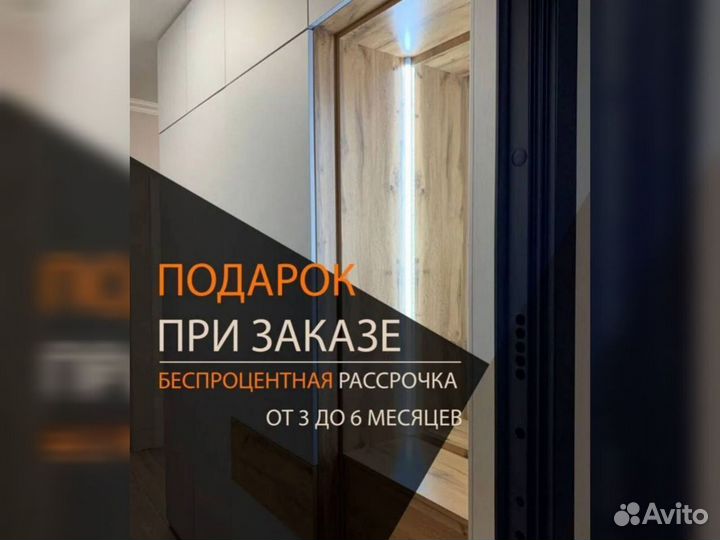 Шкаф в прихожую