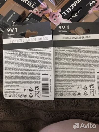 Предложу крона 9v новые