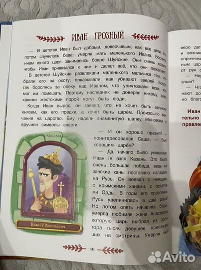 Книги для детей