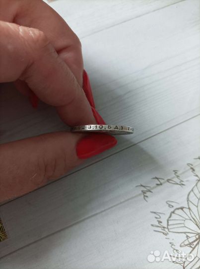 Один полтинник 1924 года, оригинал