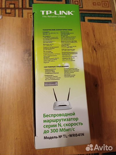 Роутер тп линк
