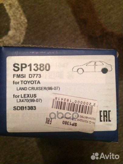 Колодки тормозные дисковые SP1380 Sangsin brake