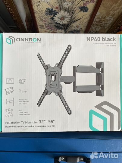 Кронштейн для телевизора наклонно поворотный