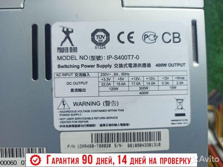 Блок питания 400w Power man ip-s300t7-0