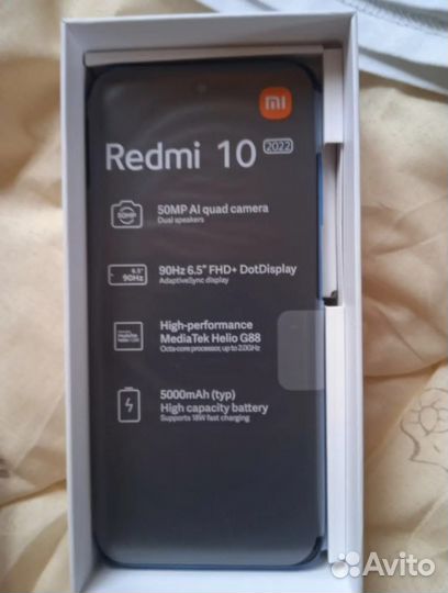 Телефон