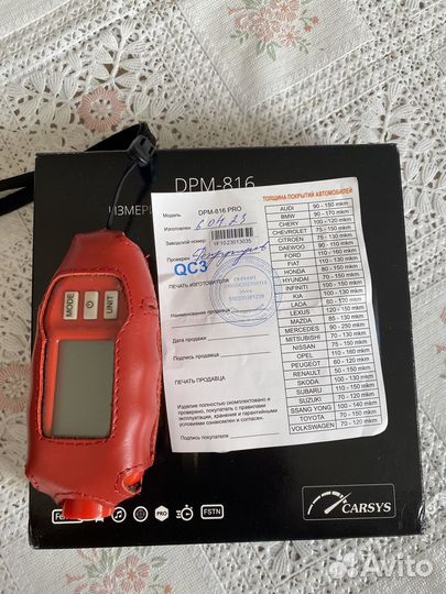 Аренда толщиномера Carsys