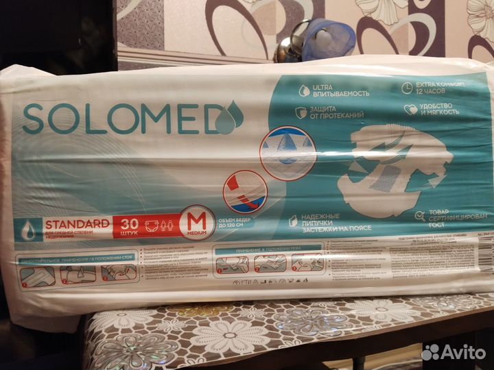 Памперсы для взрослых