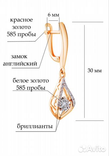 Серьги с танцующими фианитами