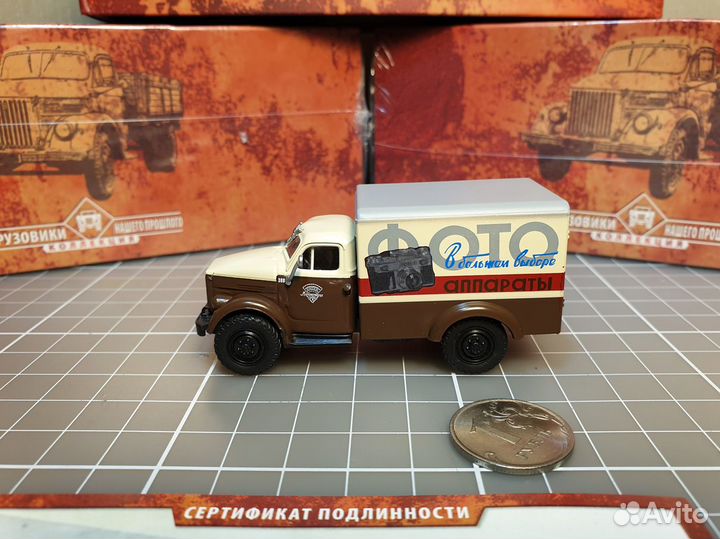 Газ 51А (Газ-63) Фургон Фотоаппараты масштаб 1/72
