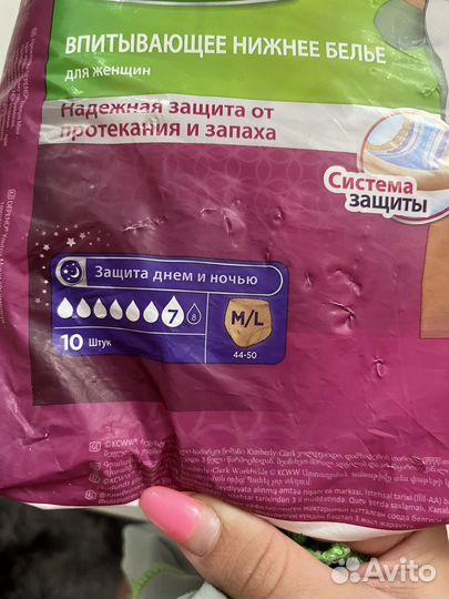 Трусы одноразовые для взрослых после родовые