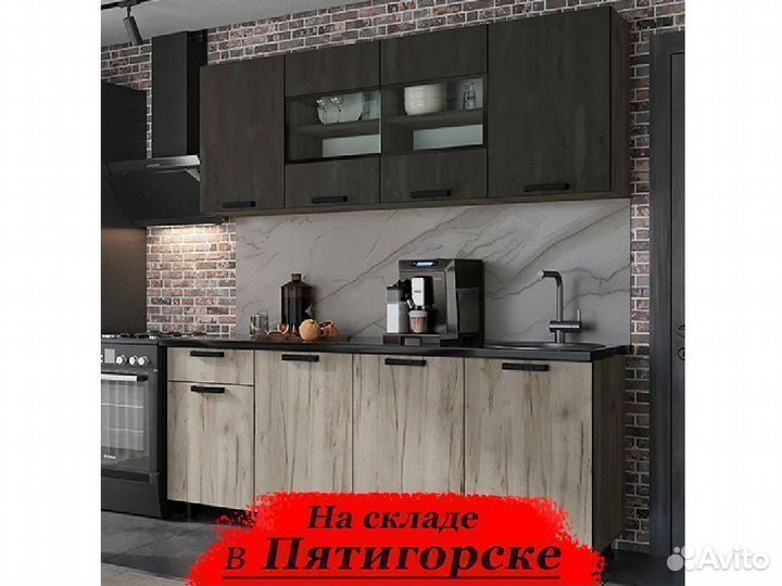 Кухня 2,0 м