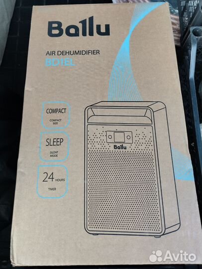 Осушить воздуха