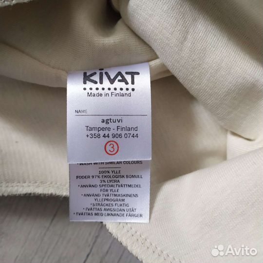 Шлем зимний kivat 3