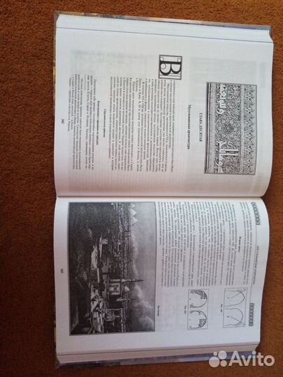 Огюст Шуази. Всеобщая история архитектуры