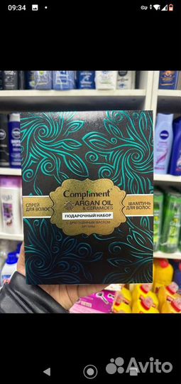 Подарочный набор