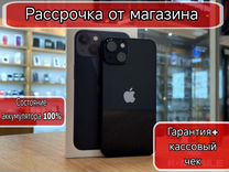 iPhone 13, 128 ГБ