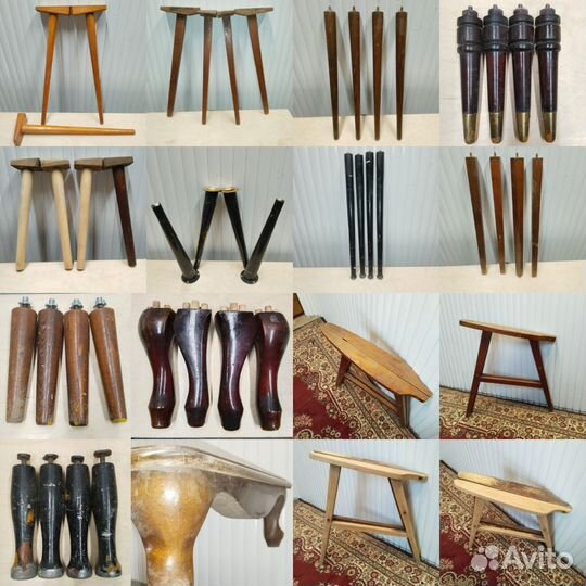 Опоры мебельные винтажные