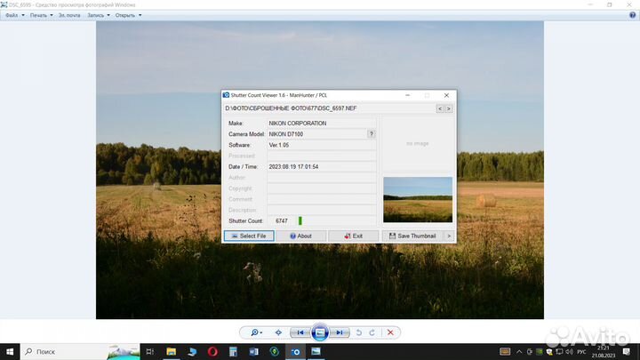 Зеркальный фотоаппарат nikon d7100 без объектива